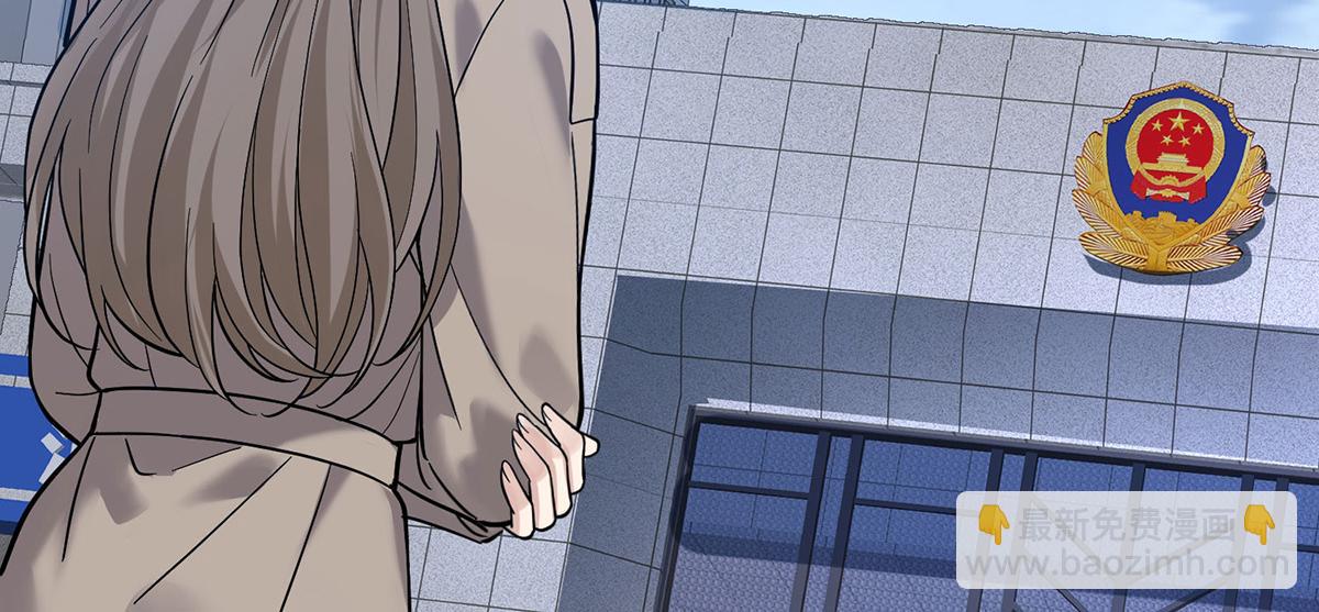 第92话 一切都是你的错(1/5)-第94话