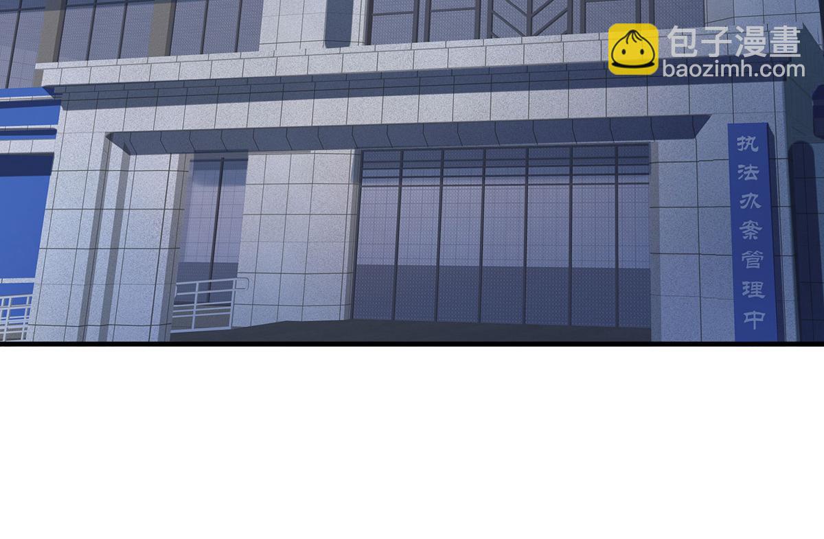 第92话 一切都是你的错(1/5)-第94话