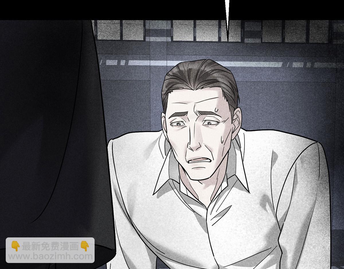 第92话 一切都是你的错(1/5)-第94话