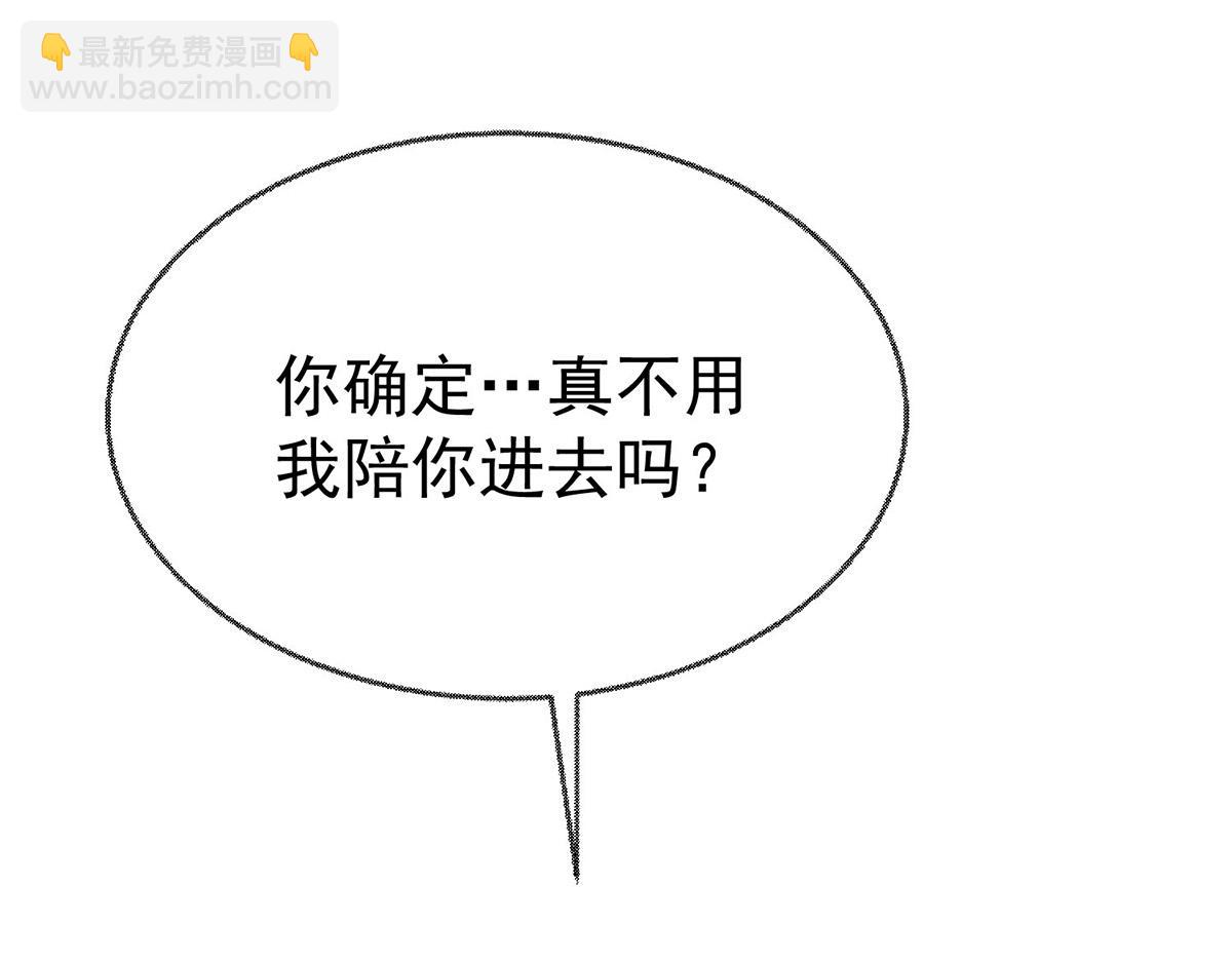 第92话 一切都是你的错(1/5)-第94话