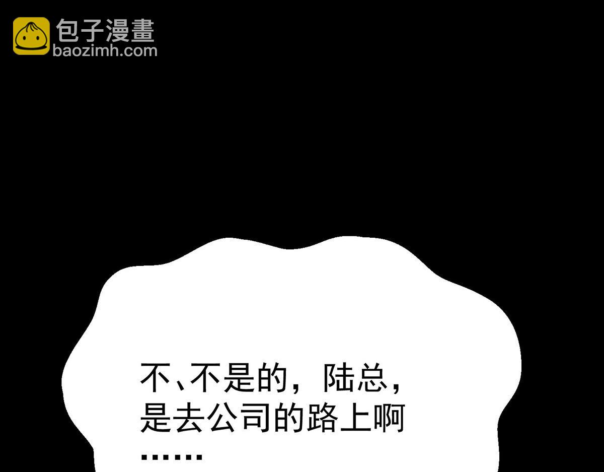 第92话 一切都是你的错(1/5)-第94话