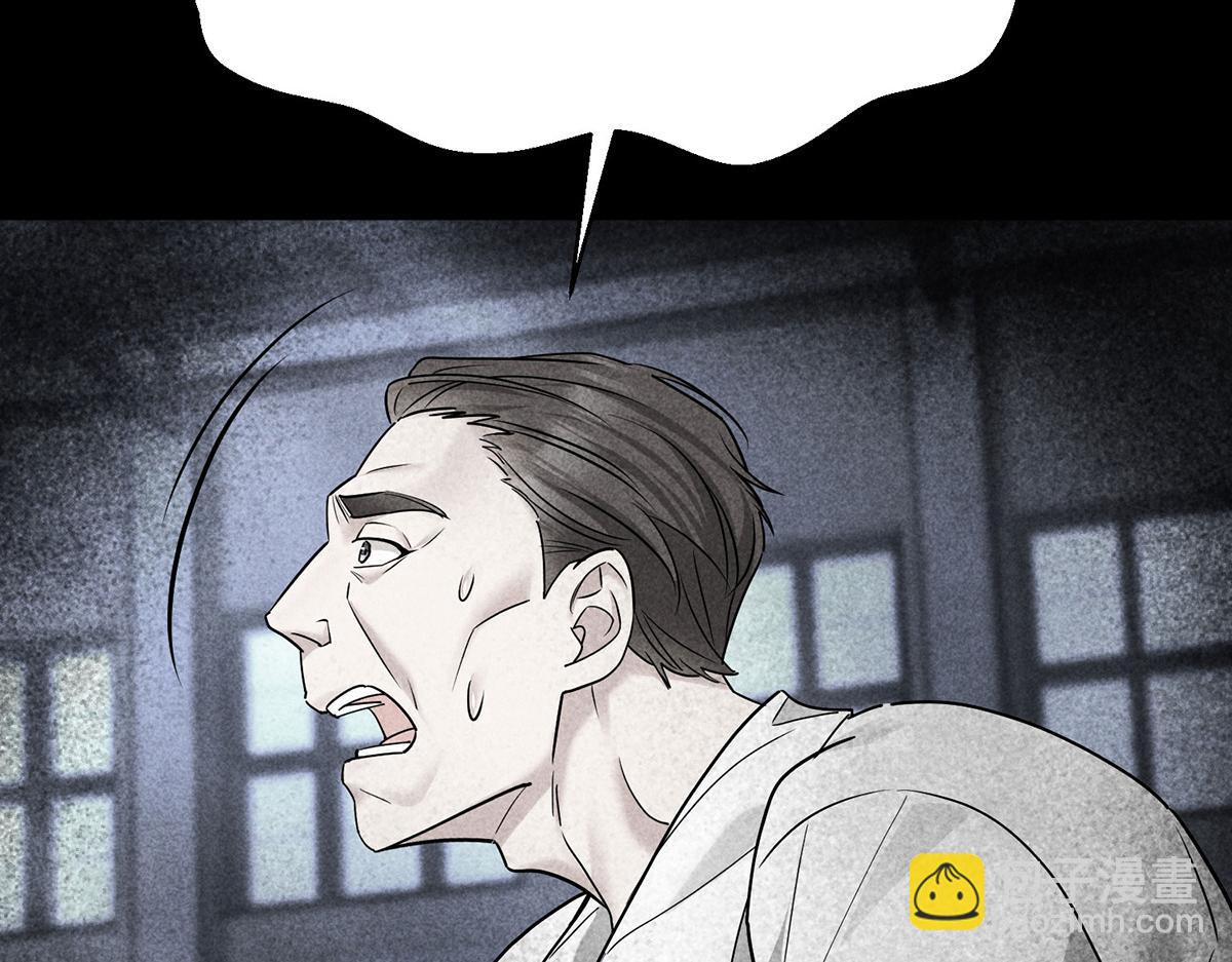 第92话 一切都是你的错(1/5)-第94话