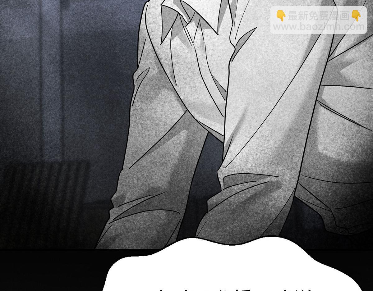 第92话 一切都是你的错(1/5)-第94话