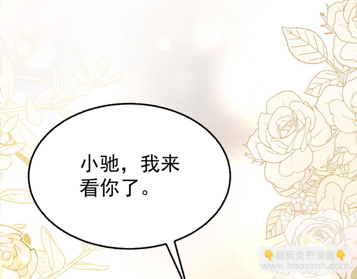 第96话 只要活着(1/4)-第98话