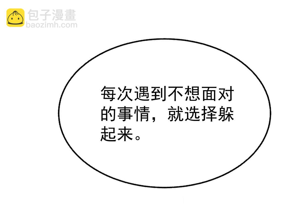 第96话 只要活着(1/4)-第98话