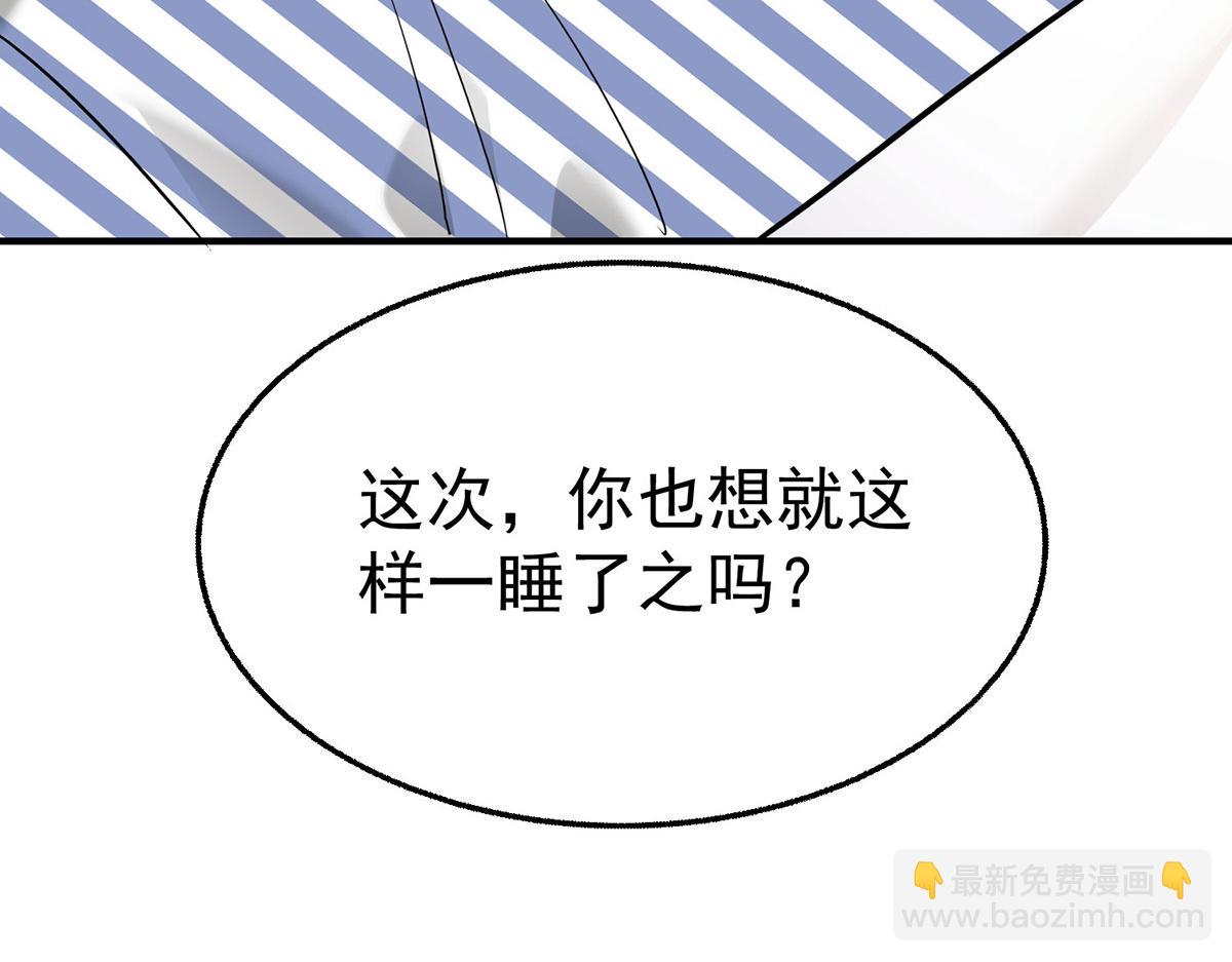 第96话 只要活着(1/4)-第98话