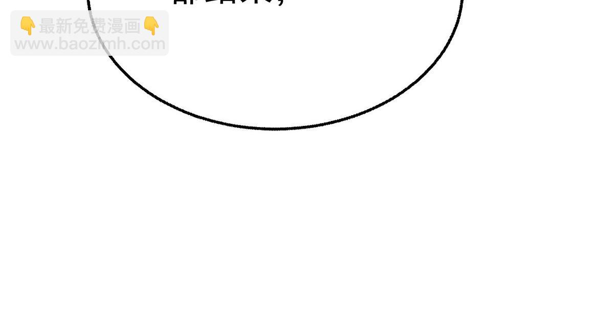 第96话 只要活着(1/4)-第98话