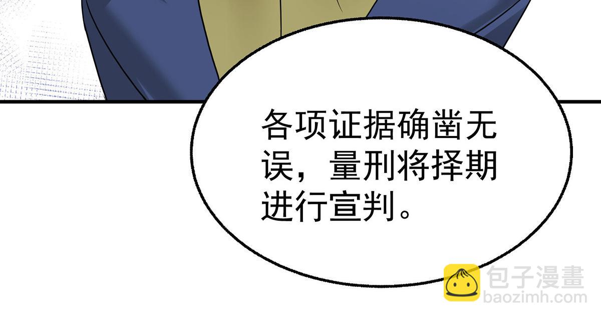 第96话 只要活着(1/4)-第98话