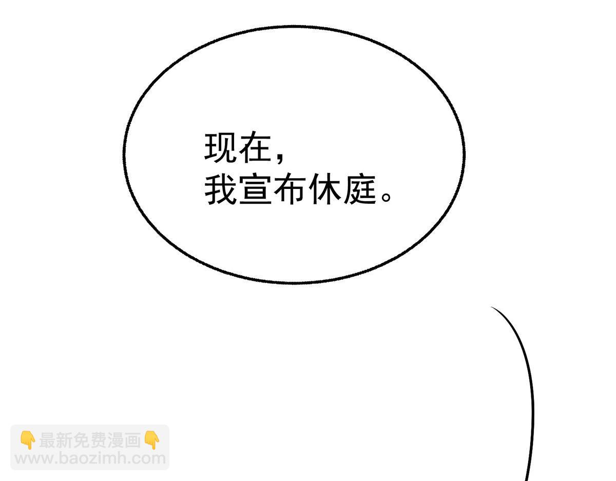 第96话 只要活着(1/4)-第98话