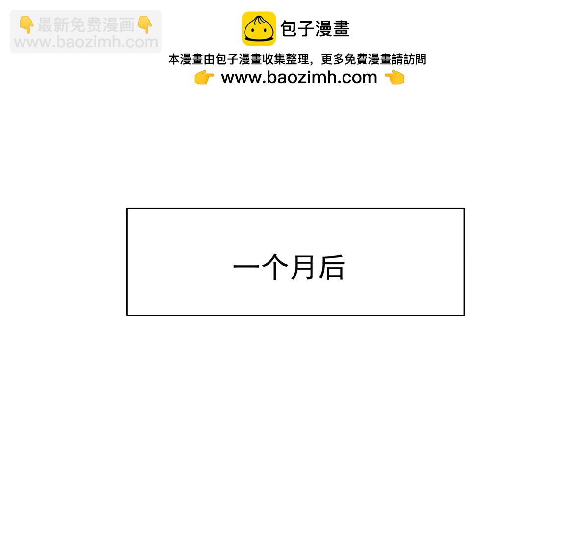 第96话 只要活着(1/4)-第98话