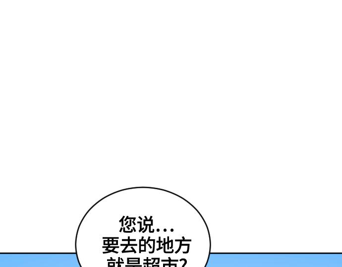 分手後社內結婚 - 第26話(2/5) - 6