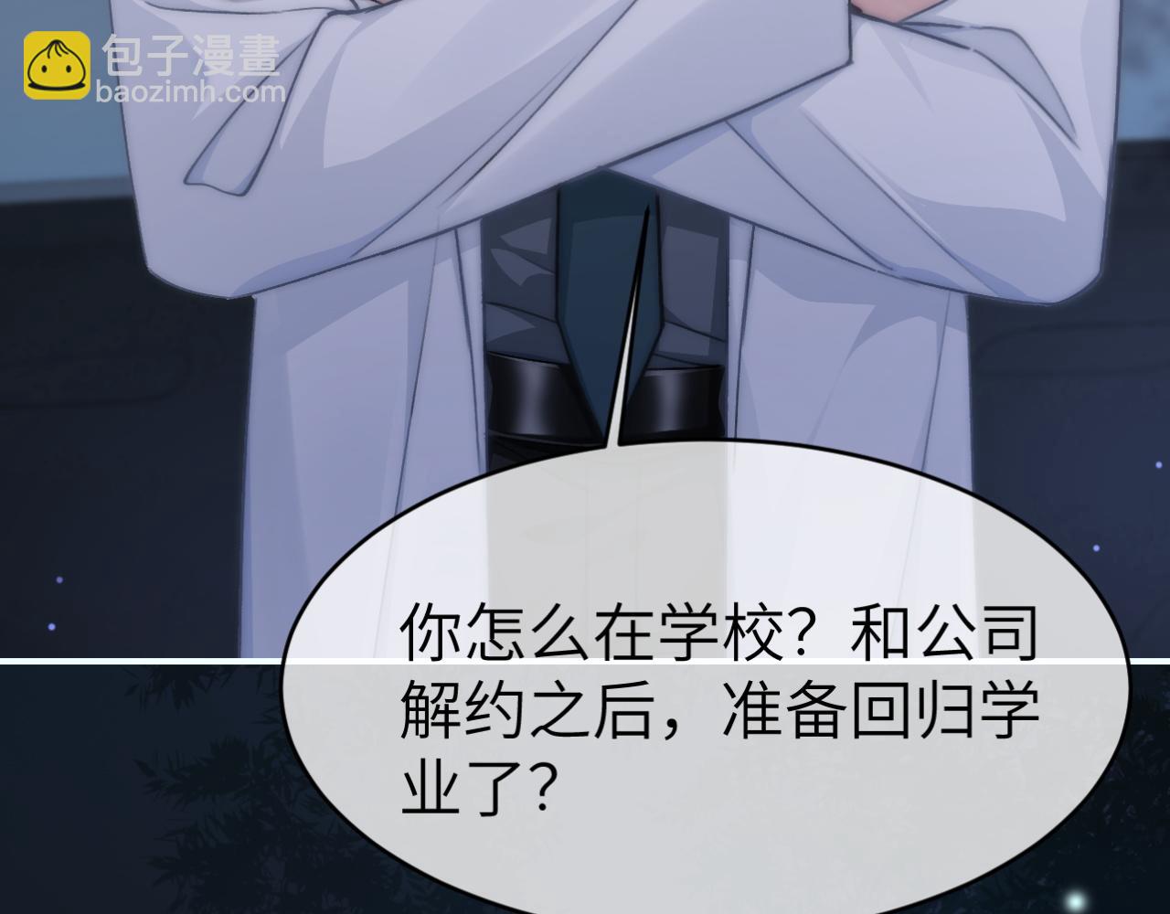 12 兄妹和好(1/3)-第12话