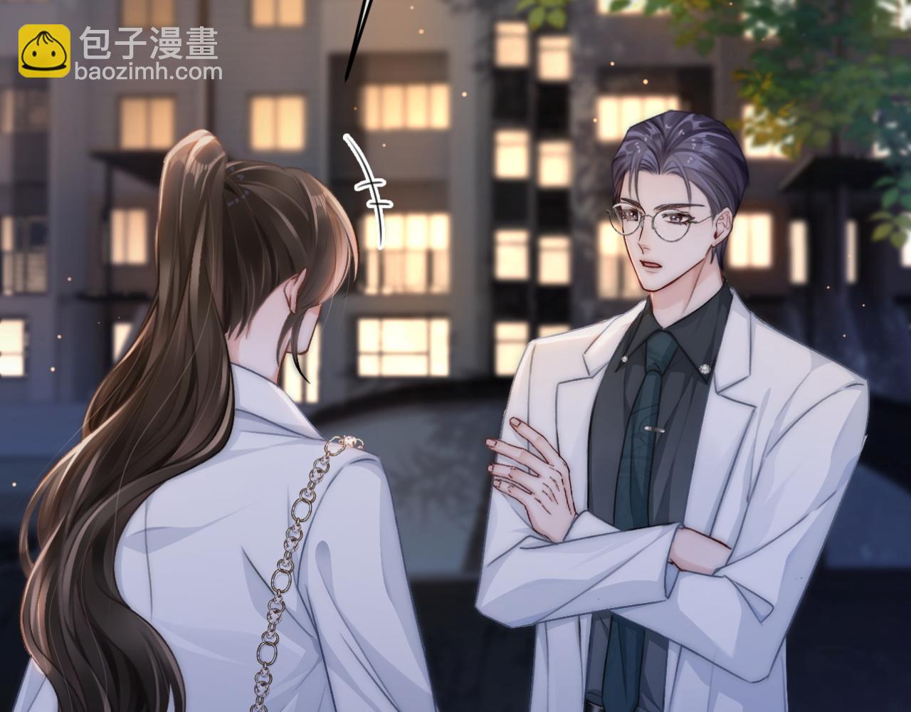 12 兄妹和好(1/3)-第12话