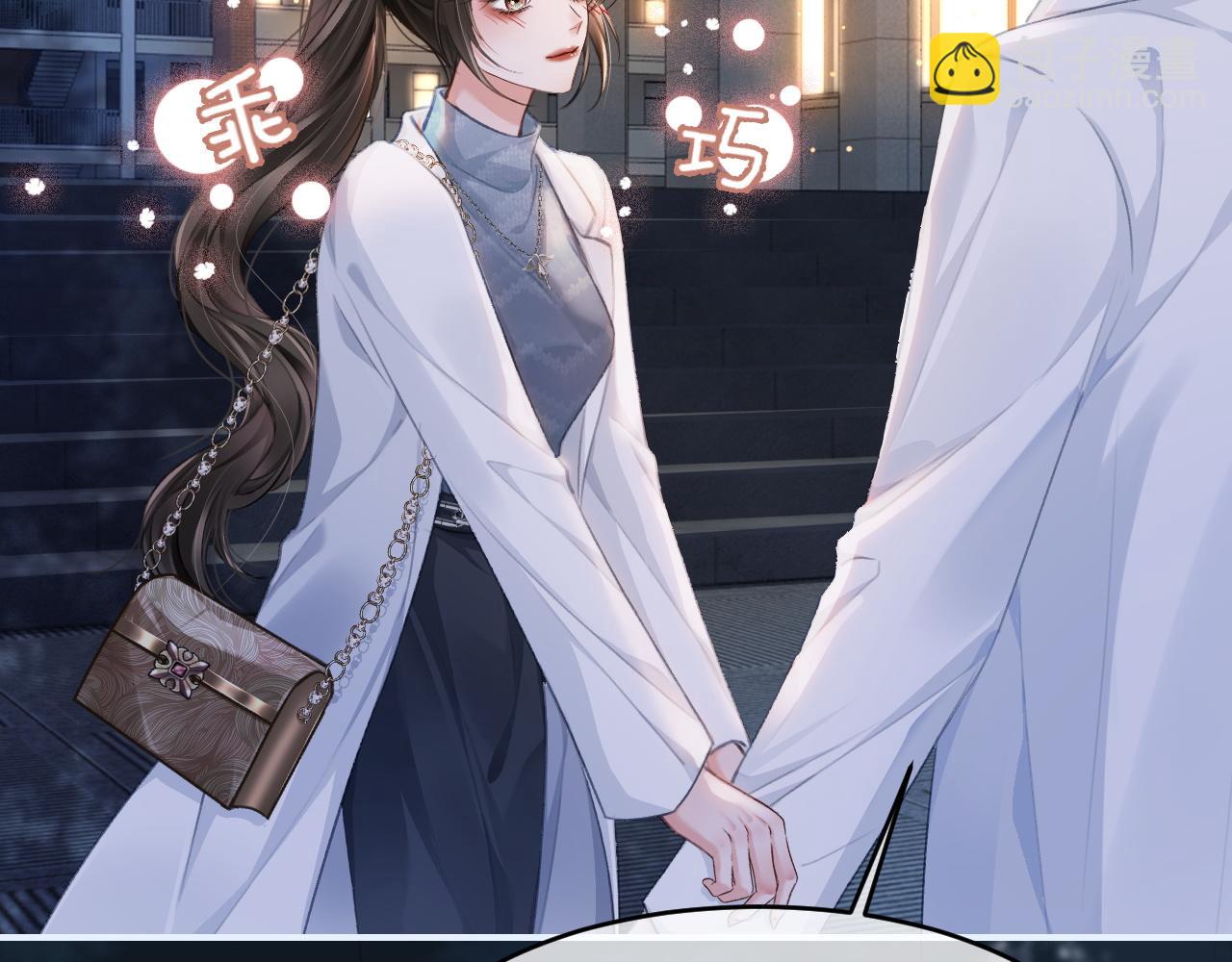 12 兄妹和好(1/3)-第12话