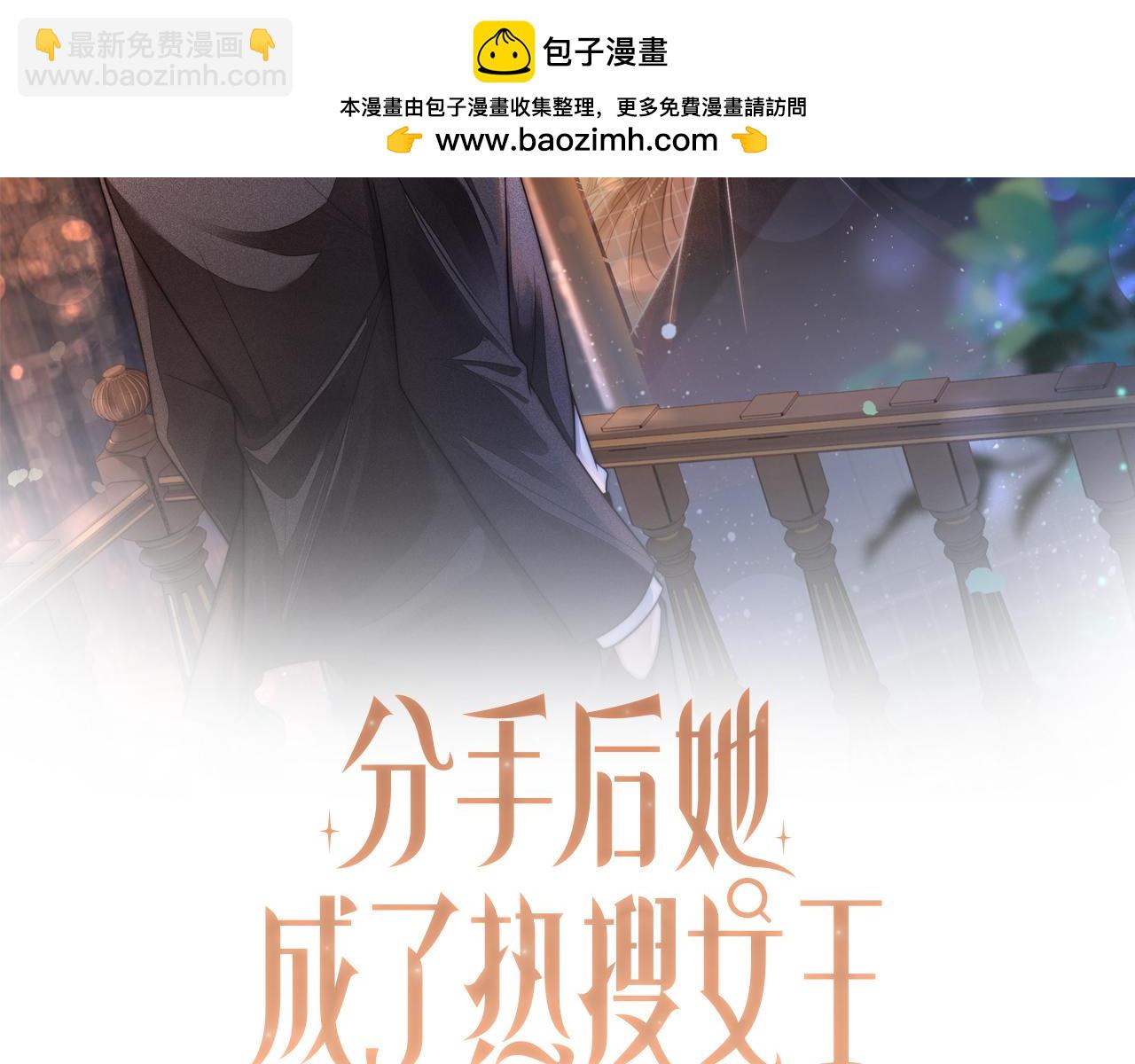 12 兄妹和好(1/3)-第12话