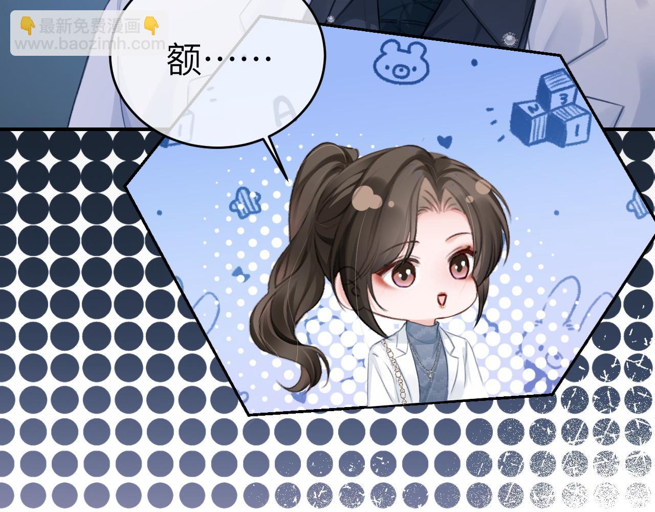 12 兄妹和好(1/3)-第12话