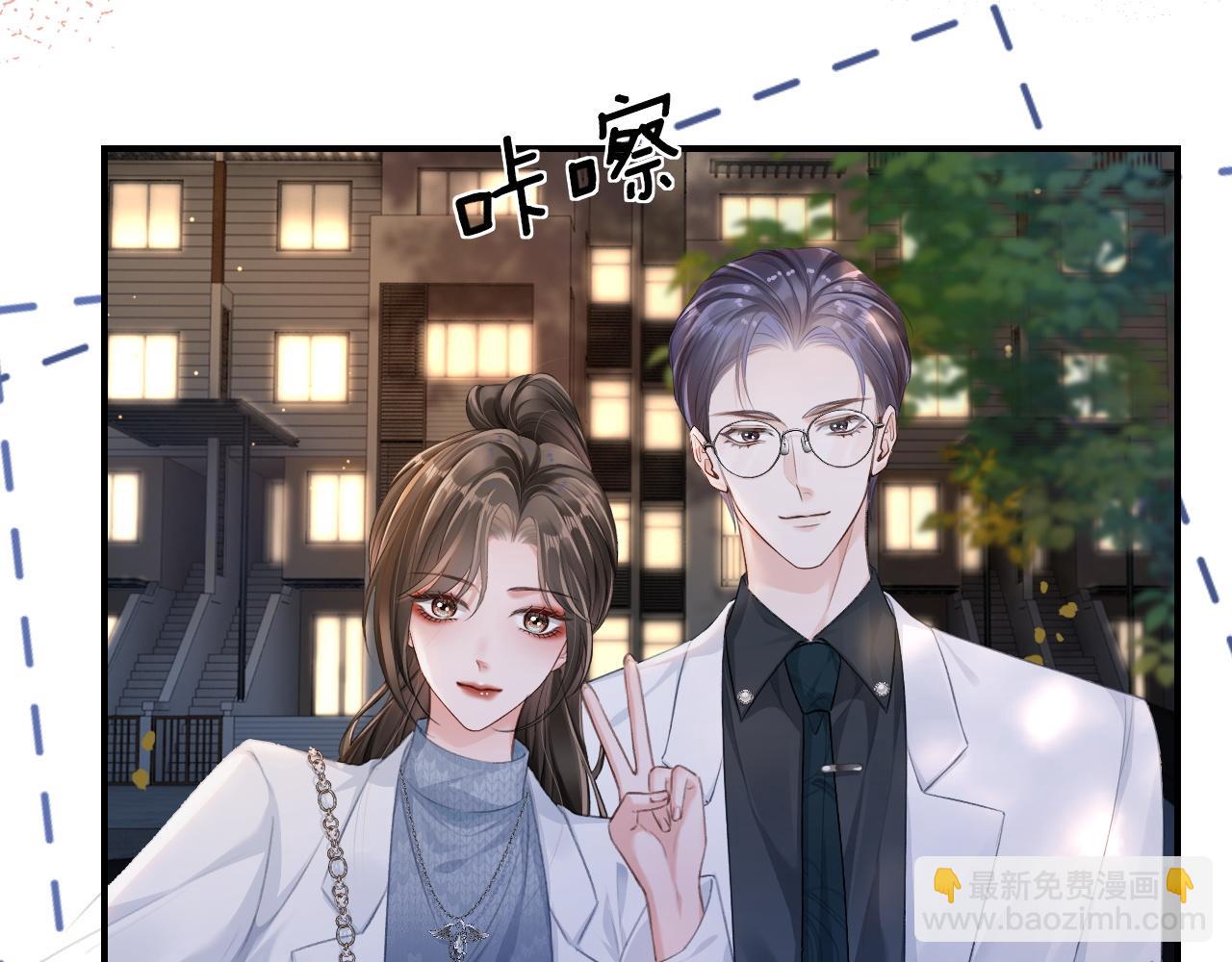 12 兄妹和好(1/3)-第12话