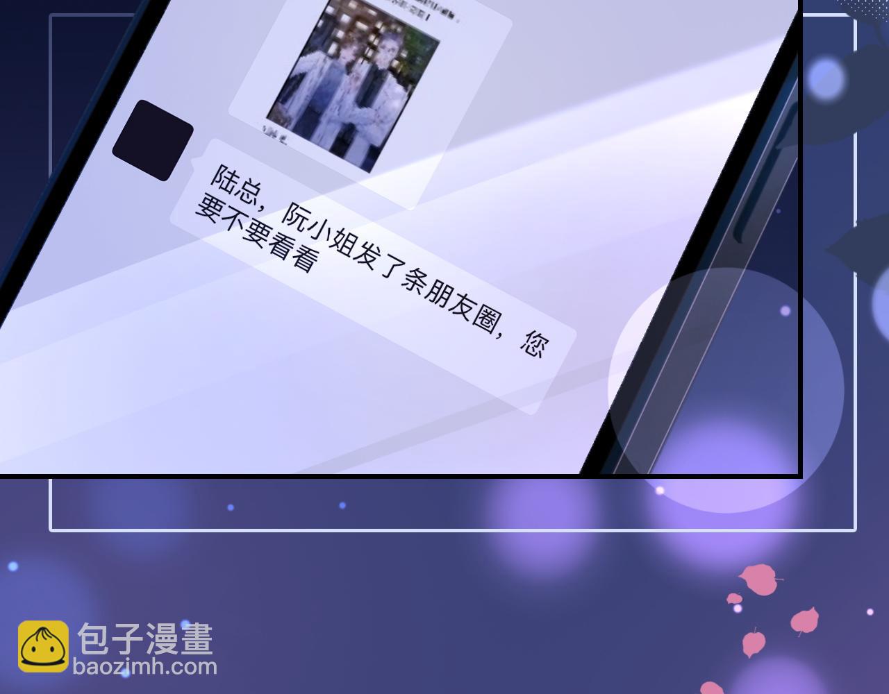 12 兄妹和好(1/3)-第12话