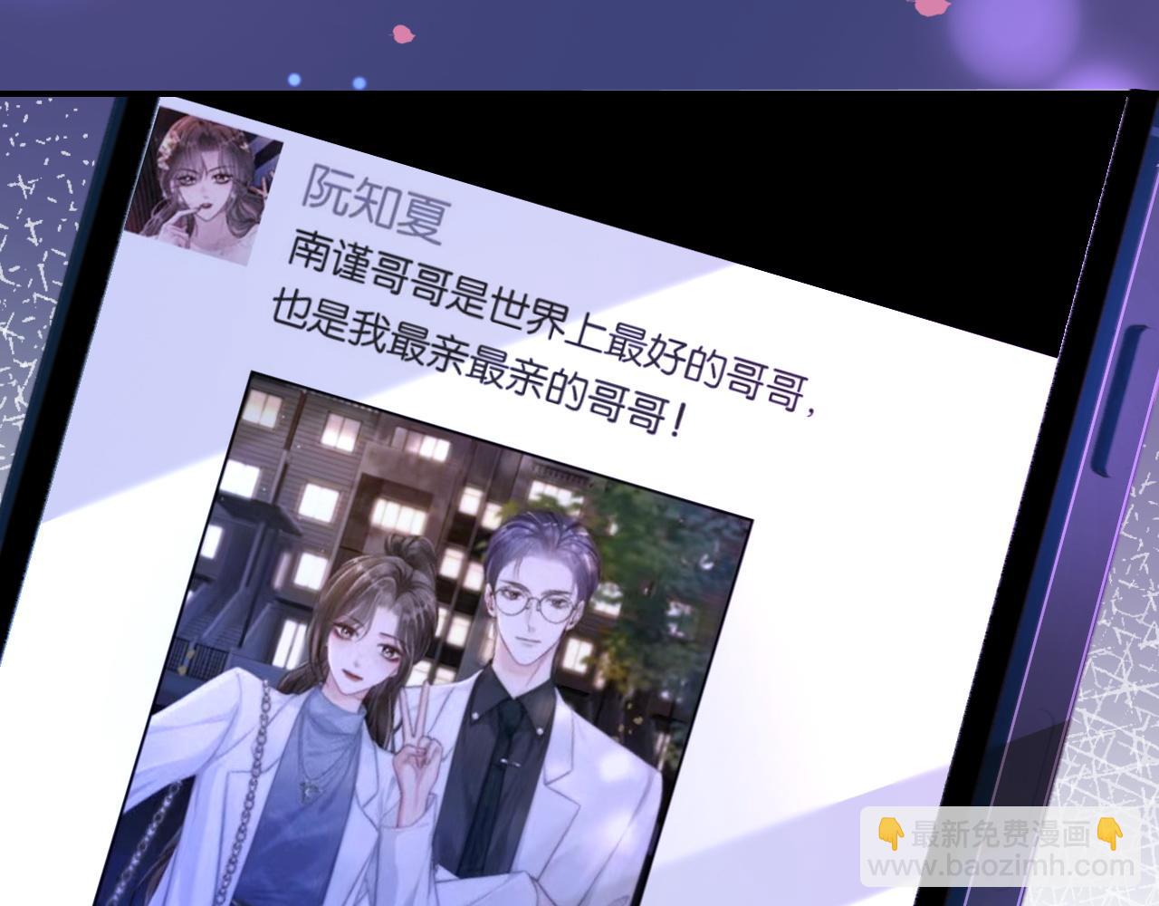 12 兄妹和好(1/3)-第12话