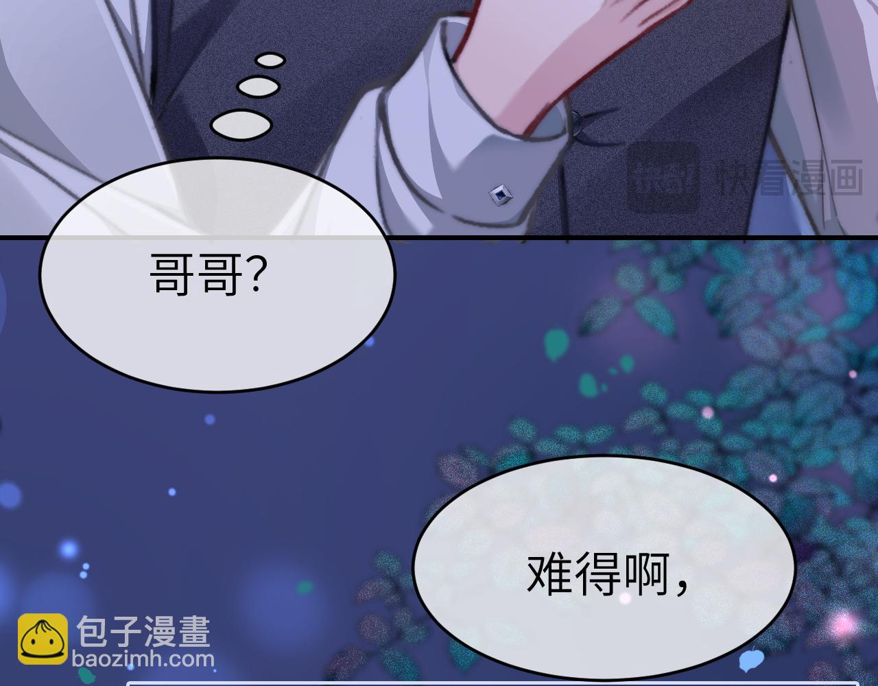 12 兄妹和好(1/3)-第12话