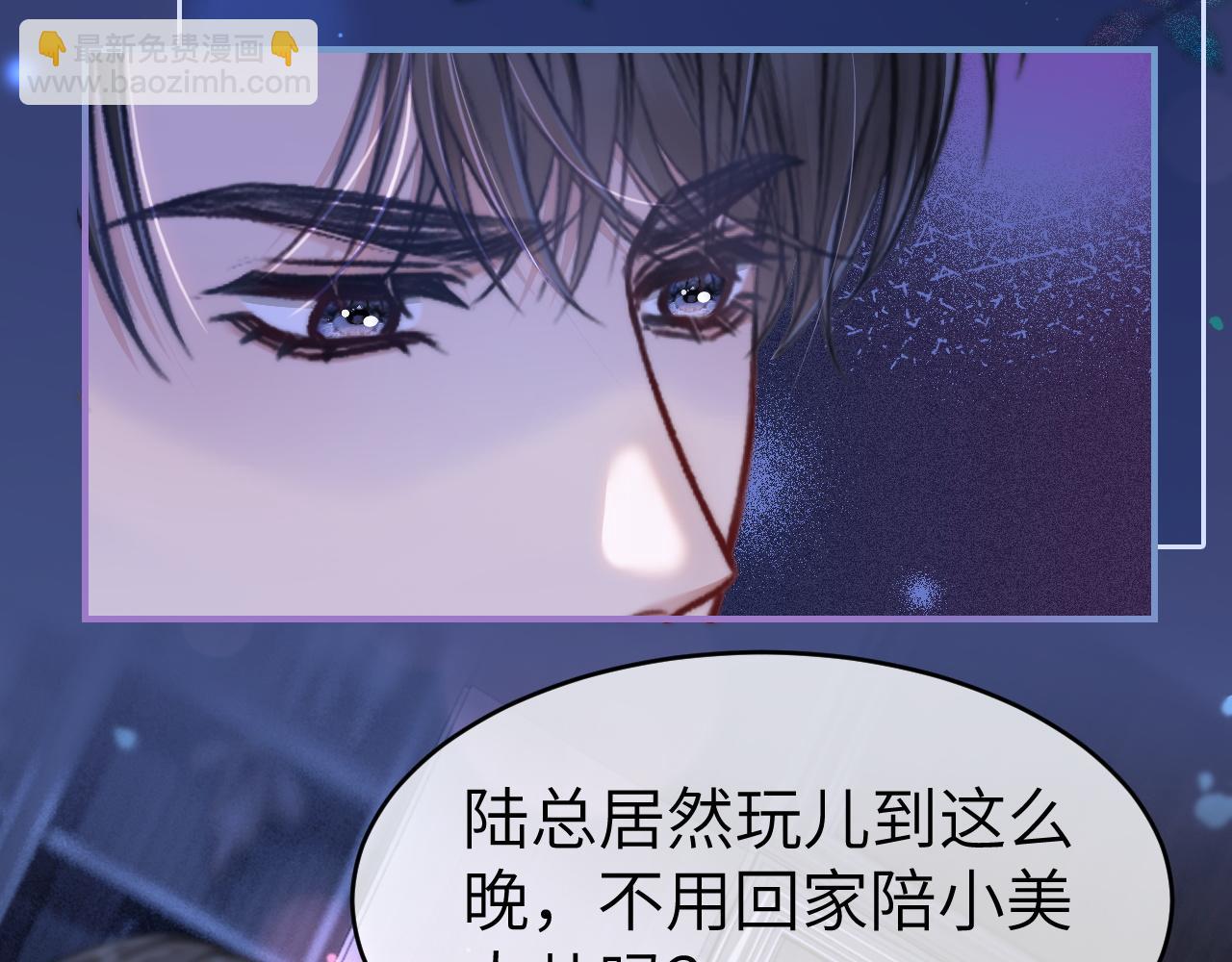 12 兄妹和好(1/3)-第12话