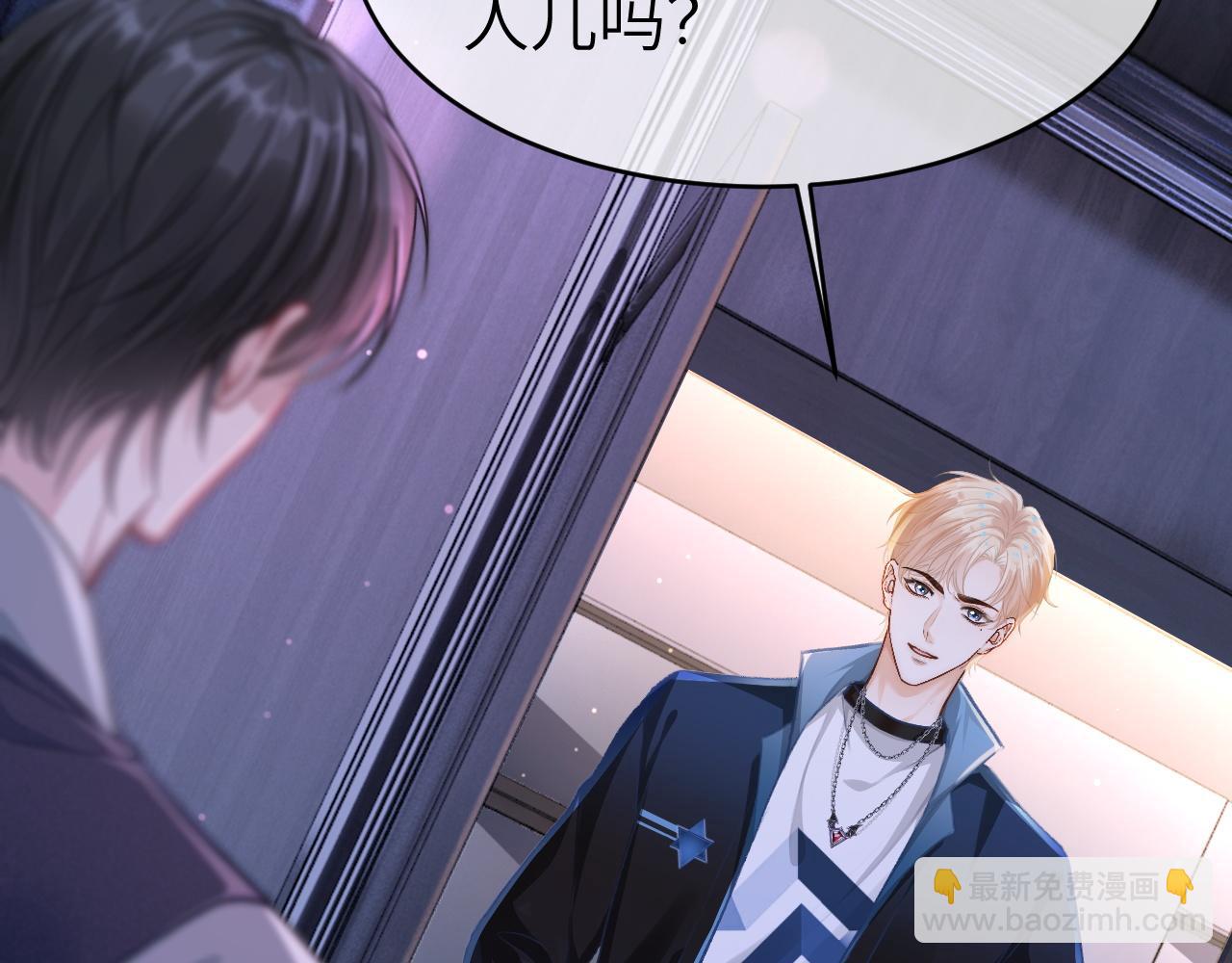 12 兄妹和好(1/3)-第12话