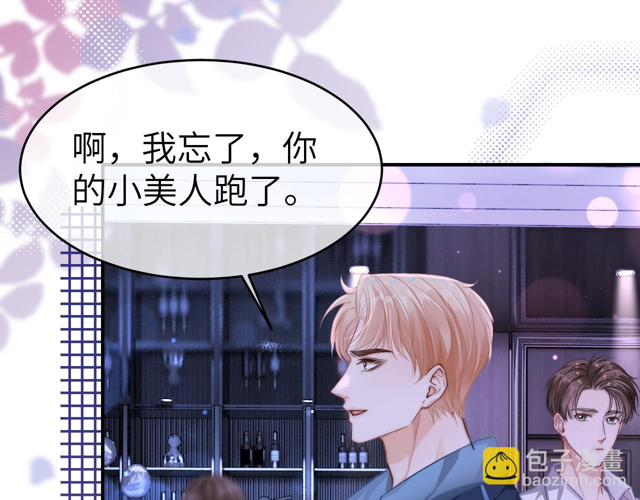 12 兄妹和好(1/3)-第12话