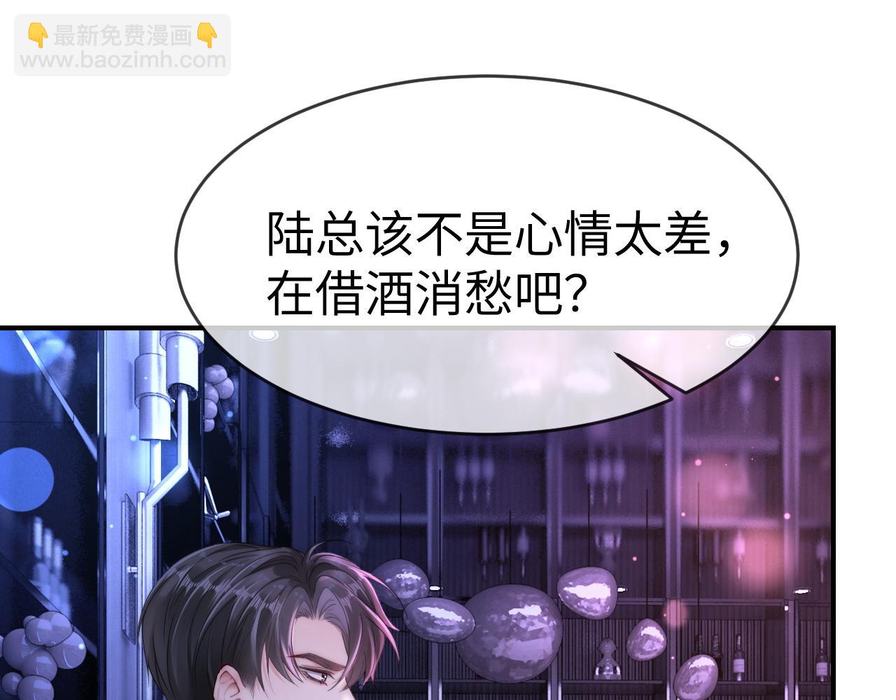 12 兄妹和好(1/3)-第12话