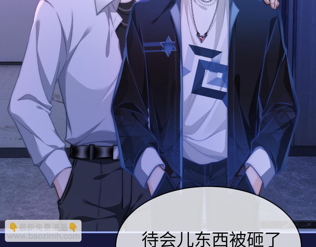 12 兄妹和好(1/3)-第12话