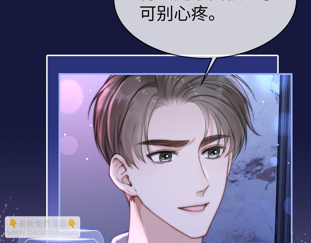 12 兄妹和好(1/3)-第12话