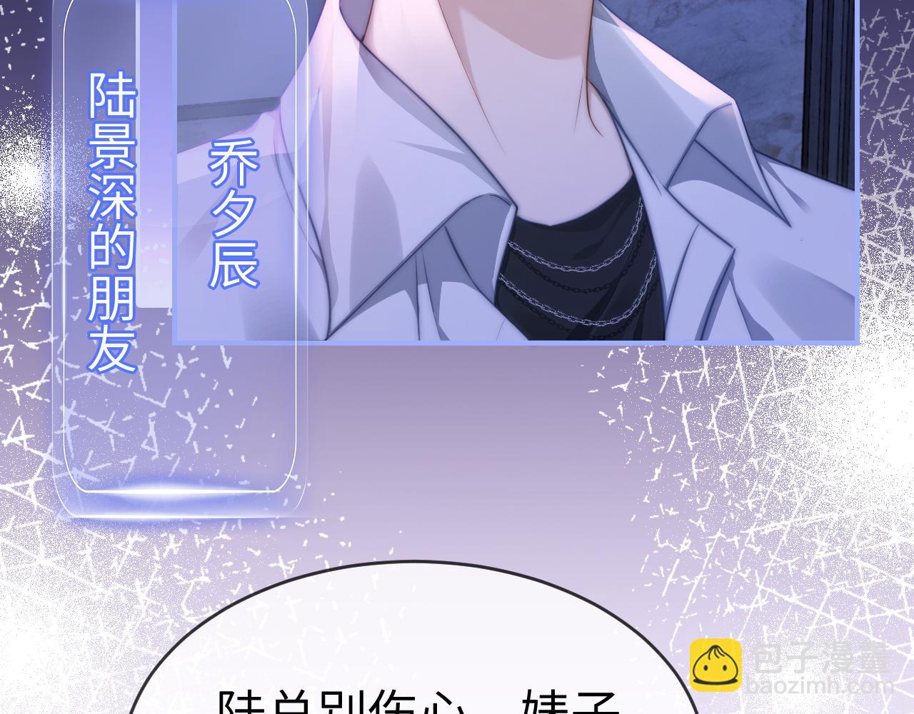 12 兄妹和好(1/3)-第12话