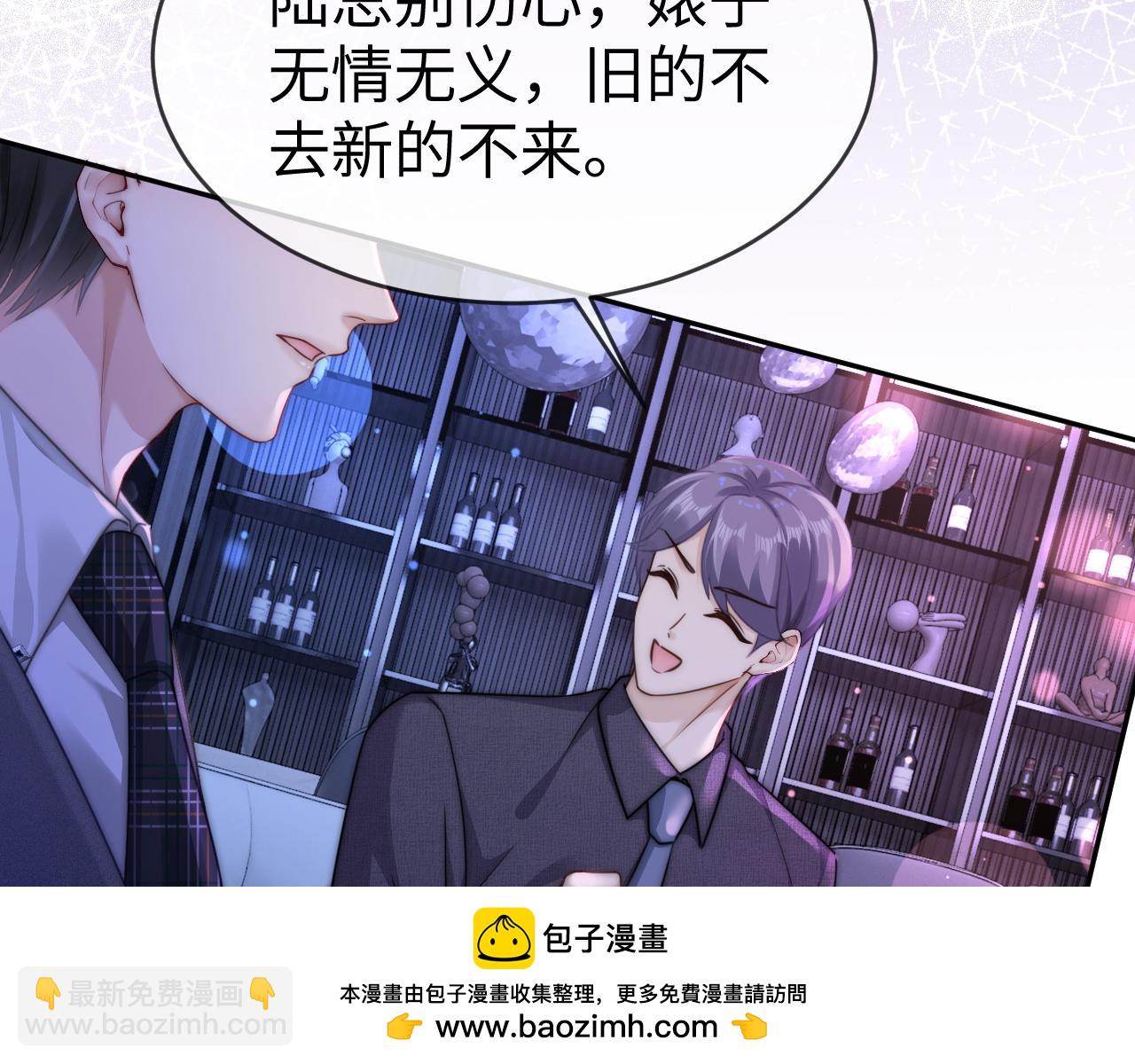 12 兄妹和好(1/3)-第12话