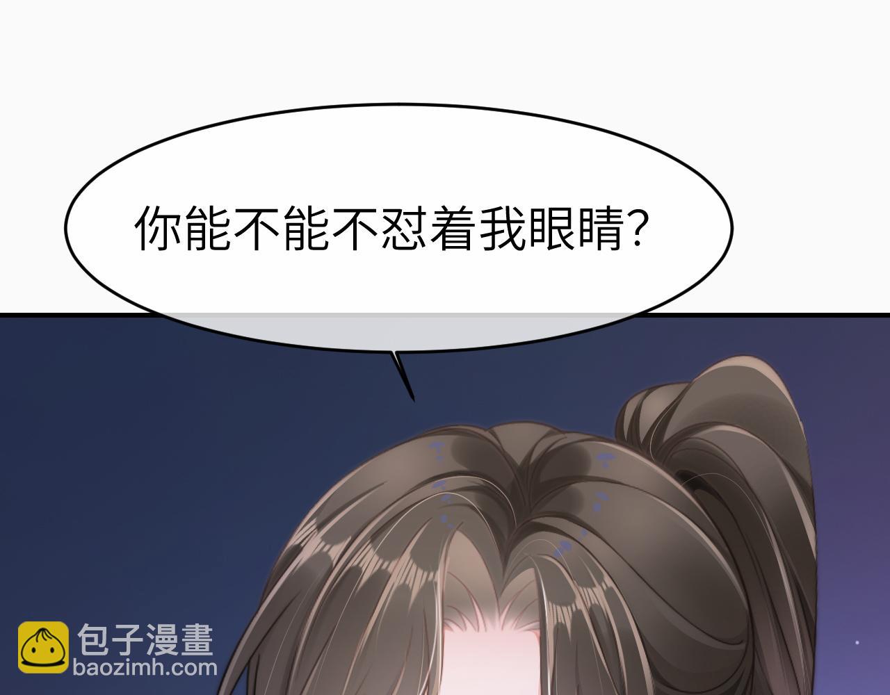 14 全身上下嘴最硬(1/2)-第14话