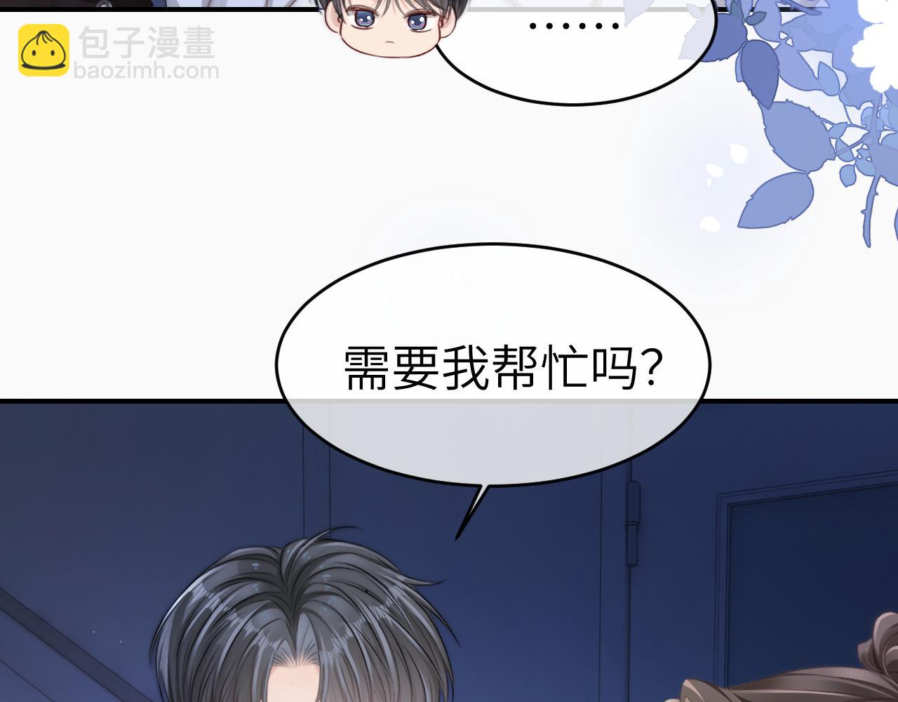 14 全身上下嘴最硬(1/2)-第14话