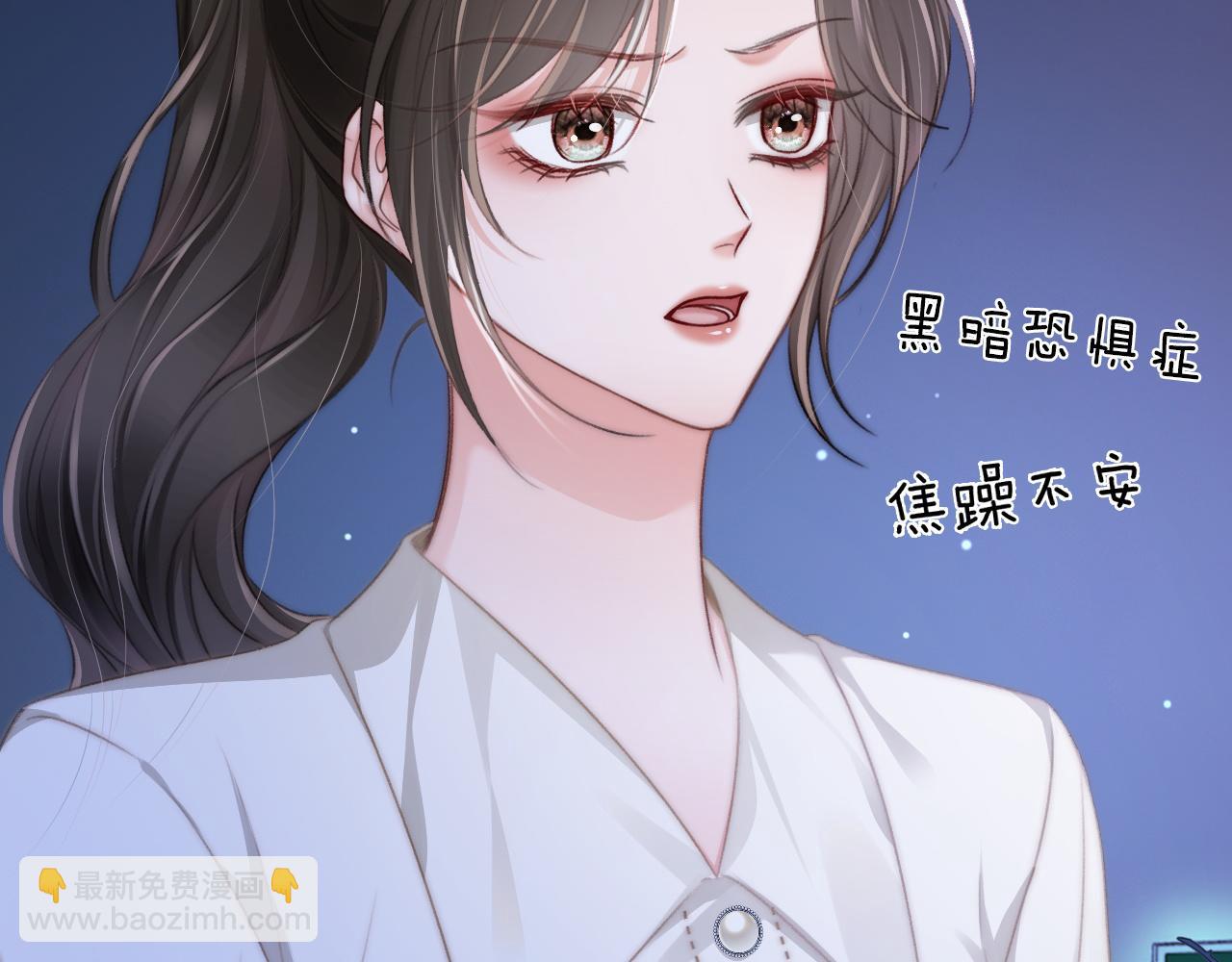 14 全身上下嘴最硬(1/2)-第14话