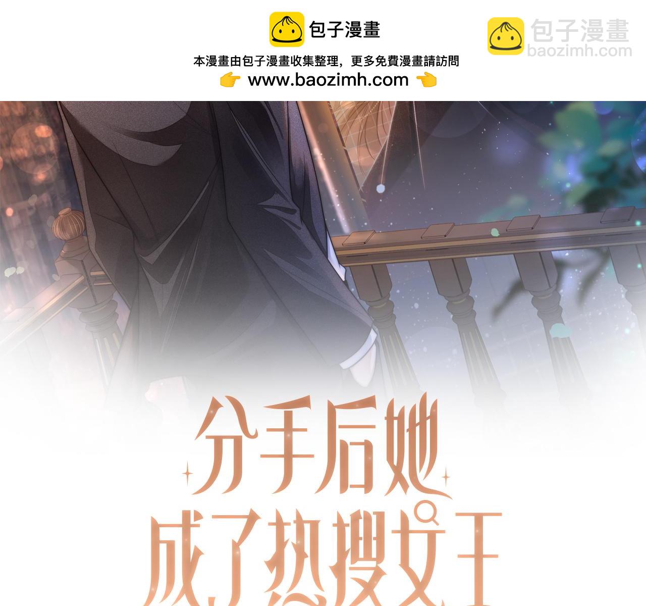 14 全身上下嘴最硬(1/2)-第14话