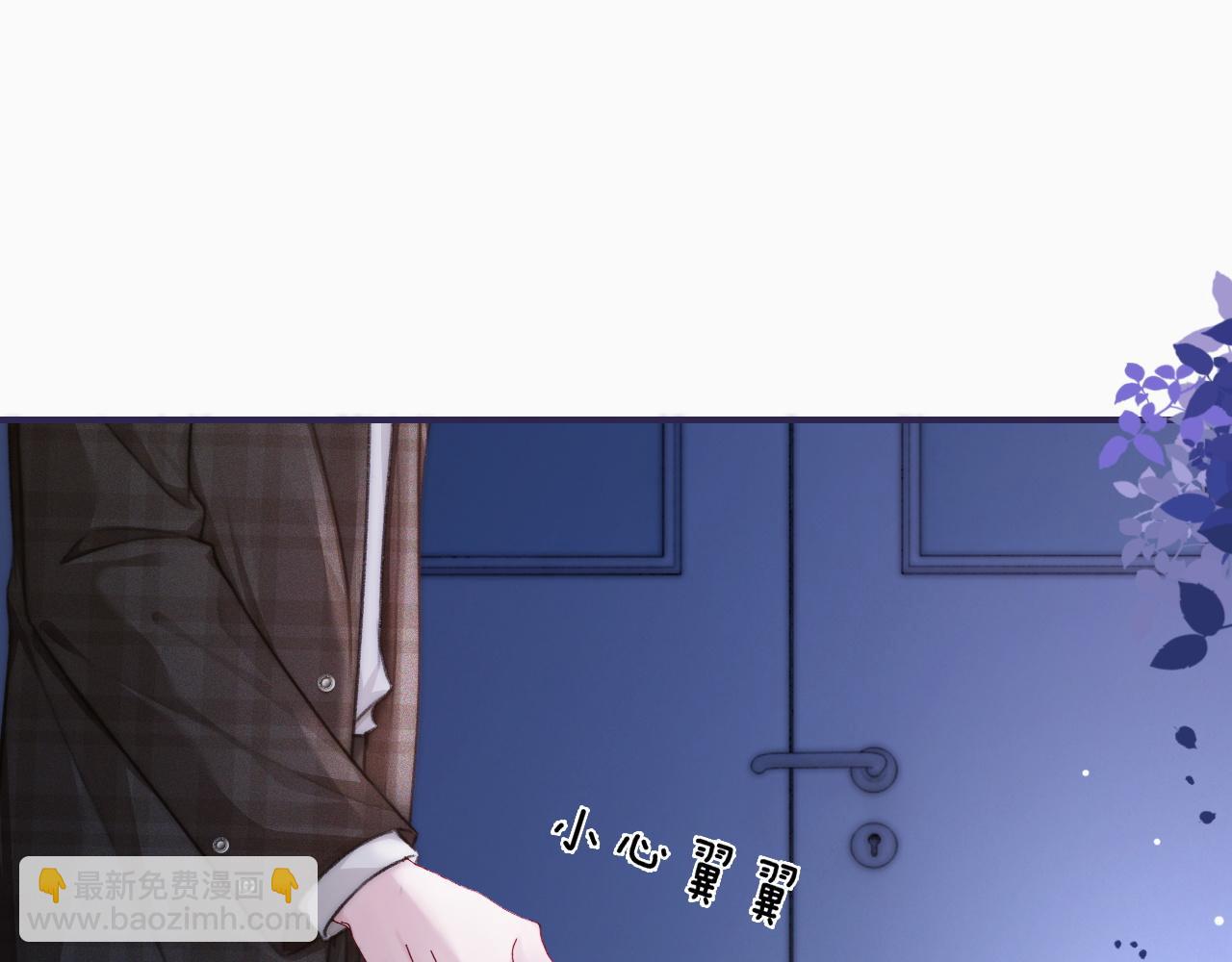 14 全身上下嘴最硬(1/2)-第14话