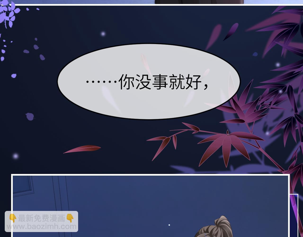 14 全身上下嘴最硬(1/2)-第14话