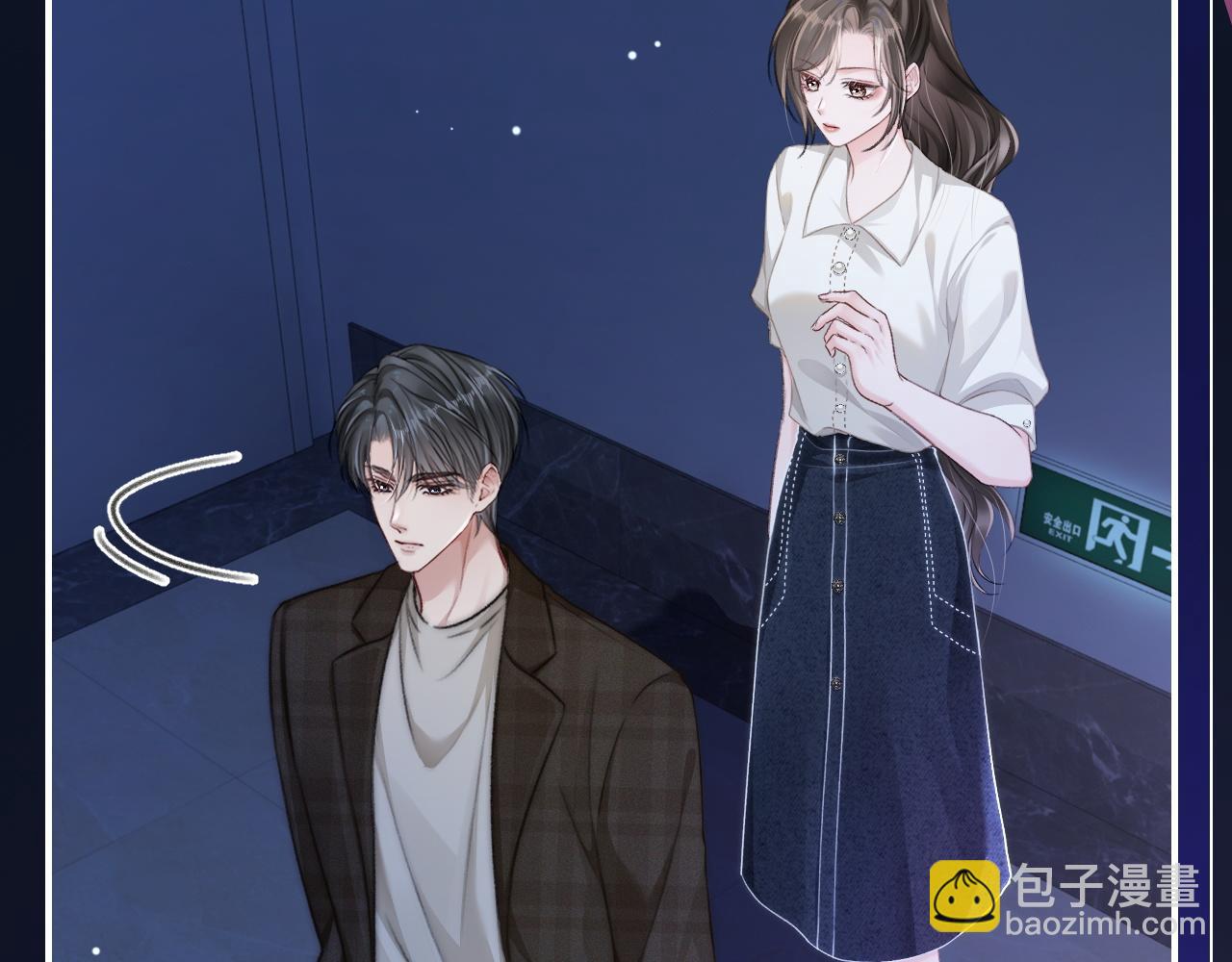 14 全身上下嘴最硬(1/2)-第14话