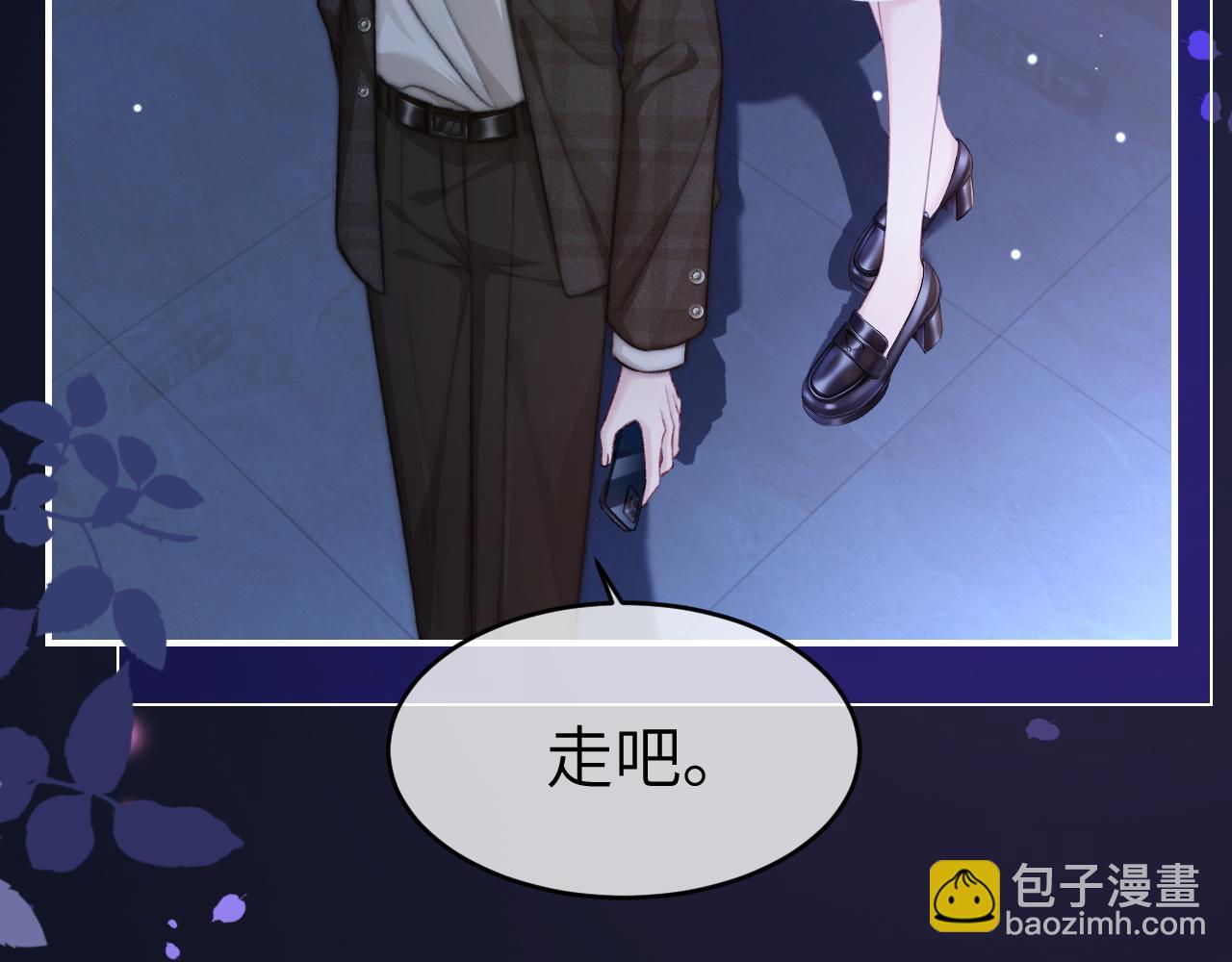 14 全身上下嘴最硬(1/2)-第14话