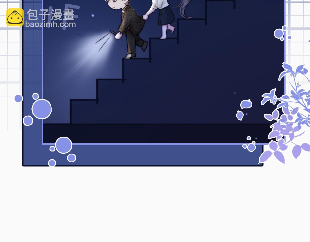 14 全身上下嘴最硬(1/2)-第14话