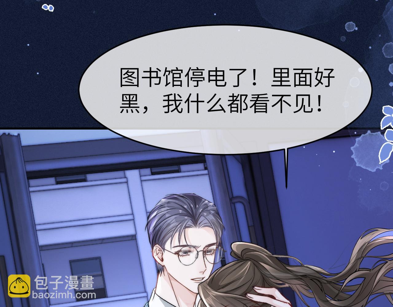 14 全身上下嘴最硬(1/2)-第14话