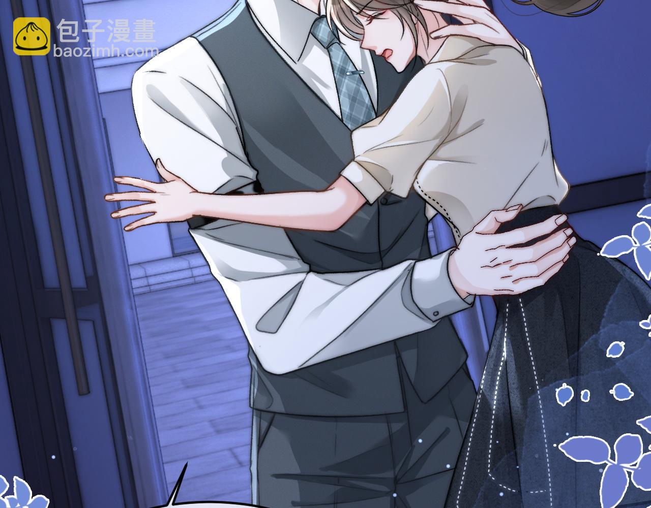 14 全身上下嘴最硬(1/2)-第14话