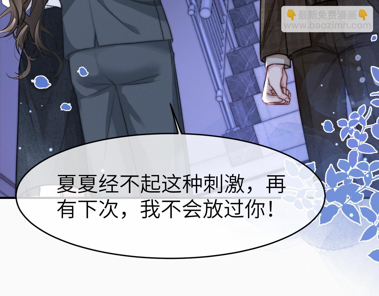 14 全身上下嘴最硬(1/2)-第14话