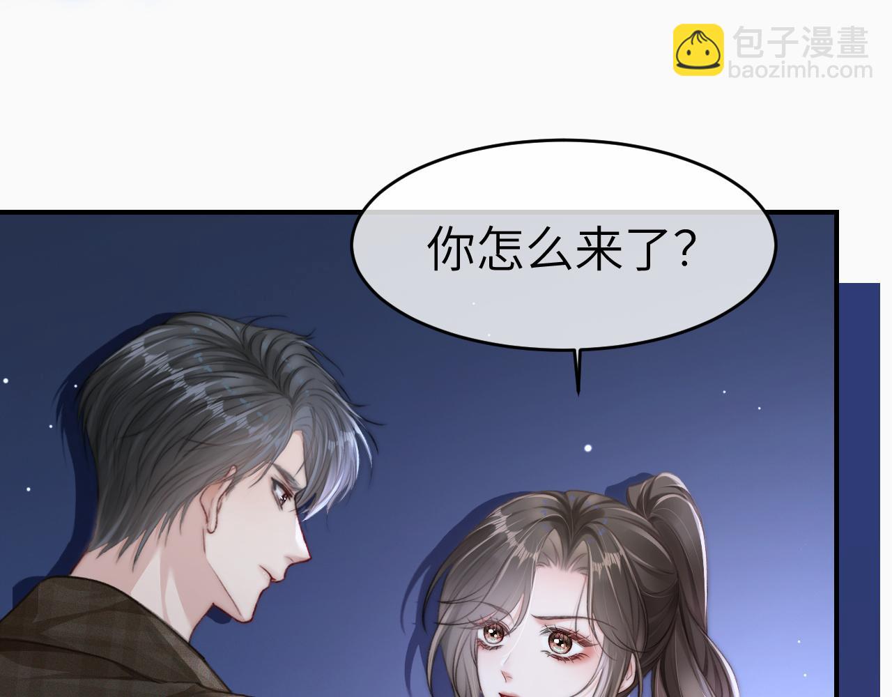 14 全身上下嘴最硬(1/2)-第14话