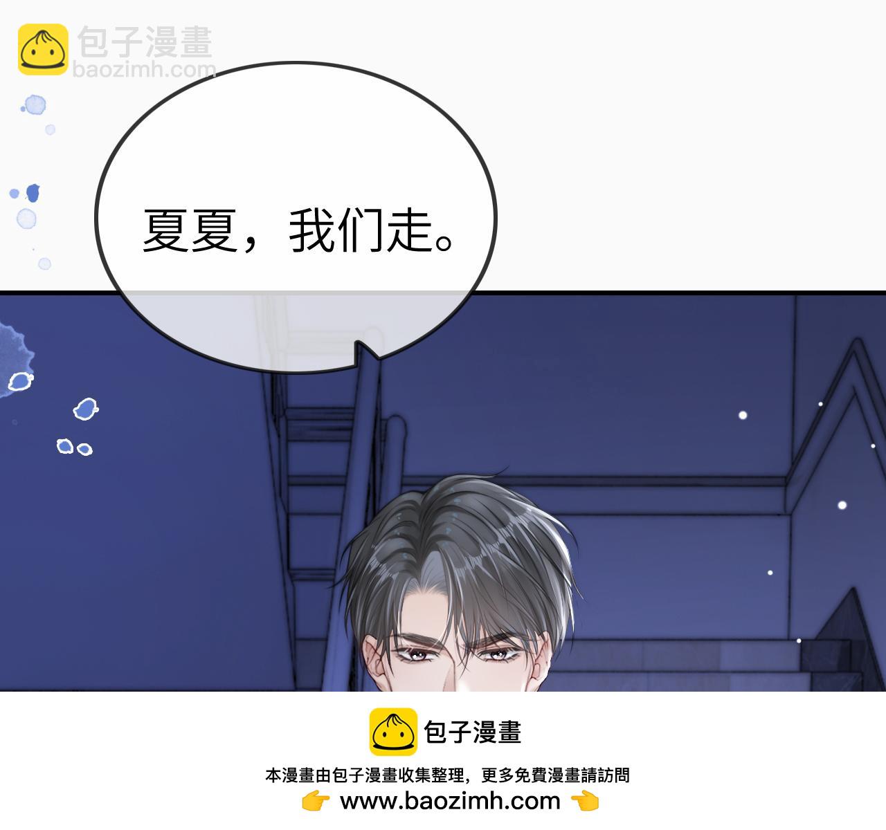 14 全身上下嘴最硬(1/2)-第14话