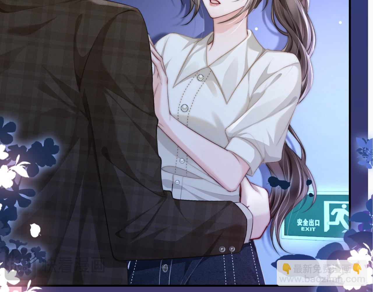 14 全身上下嘴最硬(1/2)-第14话