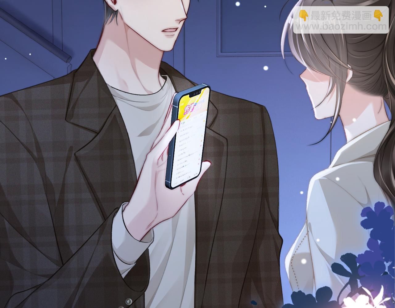 14 全身上下嘴最硬(1/2)-第14话