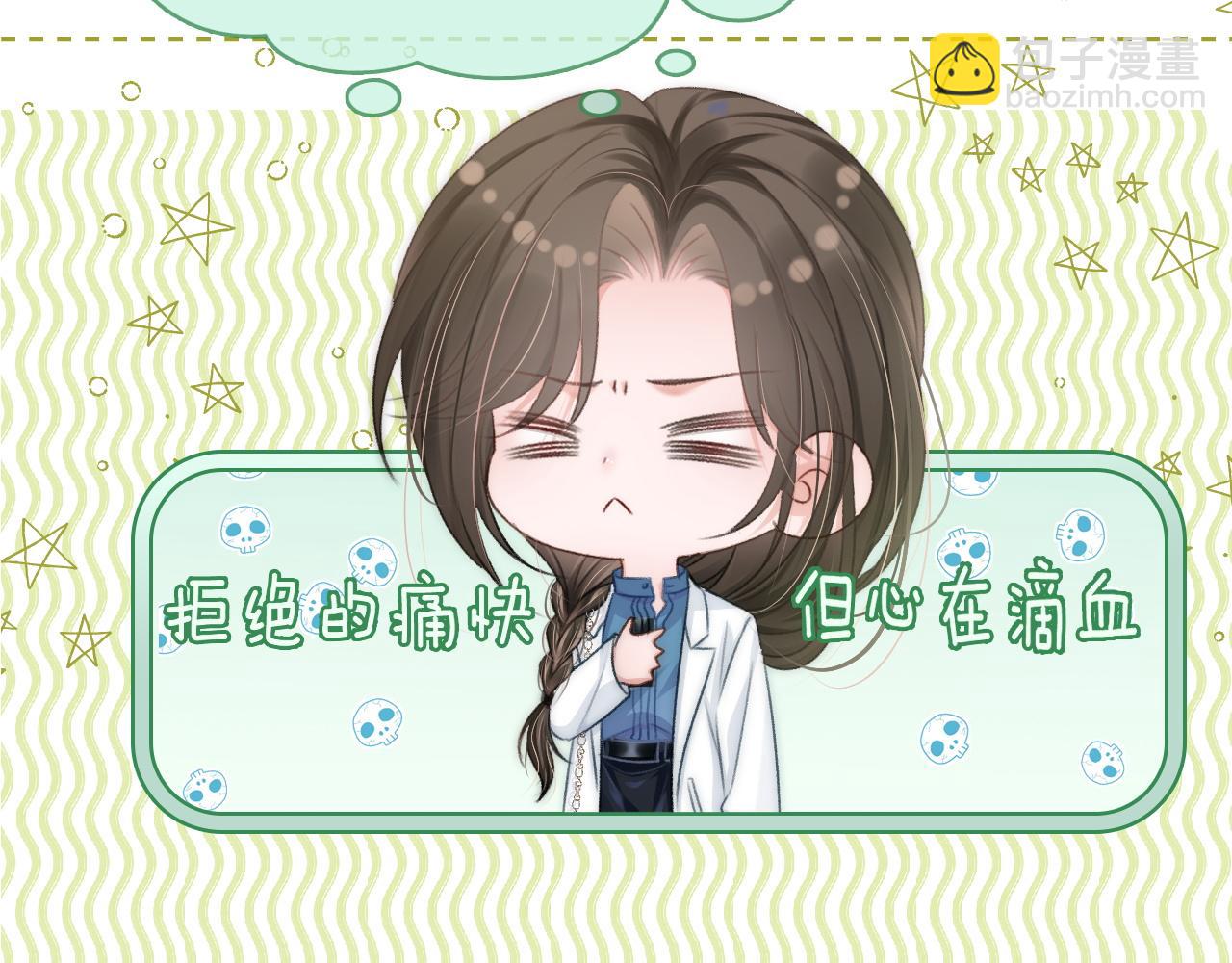 16 新哥哥登场(1/3)-第16话