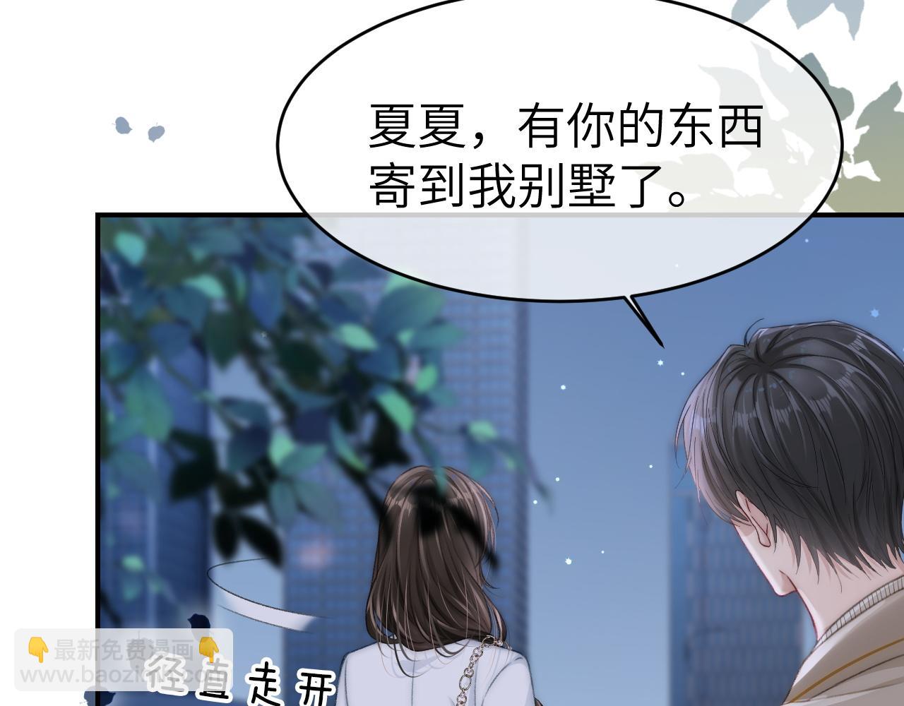 16 新哥哥登场(1/3)-第16话